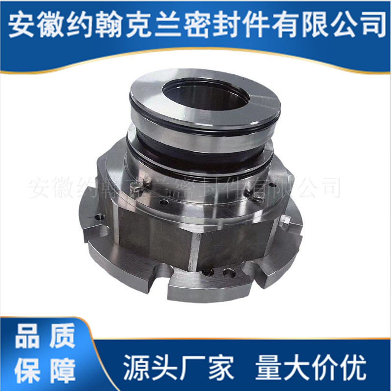 SR4D7F-30X搅拌器机械密封 MUT搅拌器机械密封 厂家直供