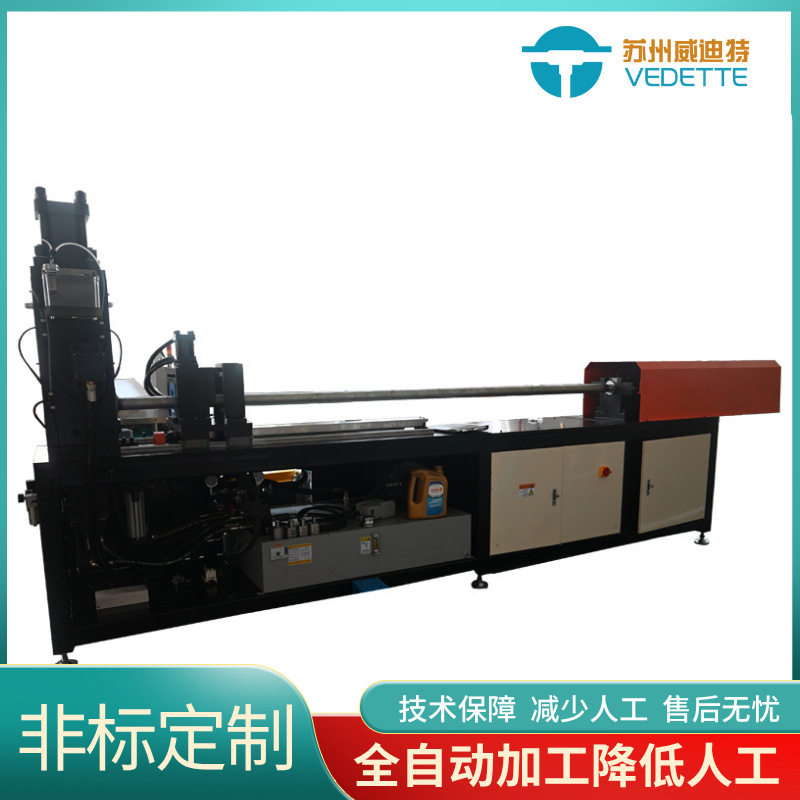 不锈钢冲孔翻边机拉拔孔PLC伺服钻拔孔全自动伺服冲孔翻边钻拔