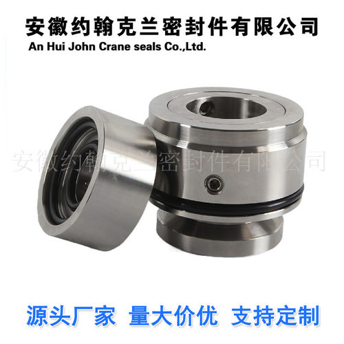 JCS1C-53碳化硅压力筛机械密封厂家直供质量保证现货当天发货包邮