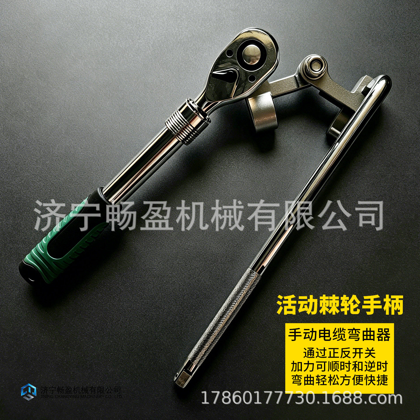 电缆弯曲器35~240平方电工电线折弯机手动弯线CCD工具打弯神器