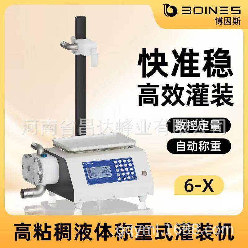 蜂蜜灌装机数控定量粘稠液体装瓶芝麻酱润滑油罐装设备自动分装机,办公设备/耗材/相关服务,灌装机,淘宝优惠券,粉丝福利购,淘宝优惠卷