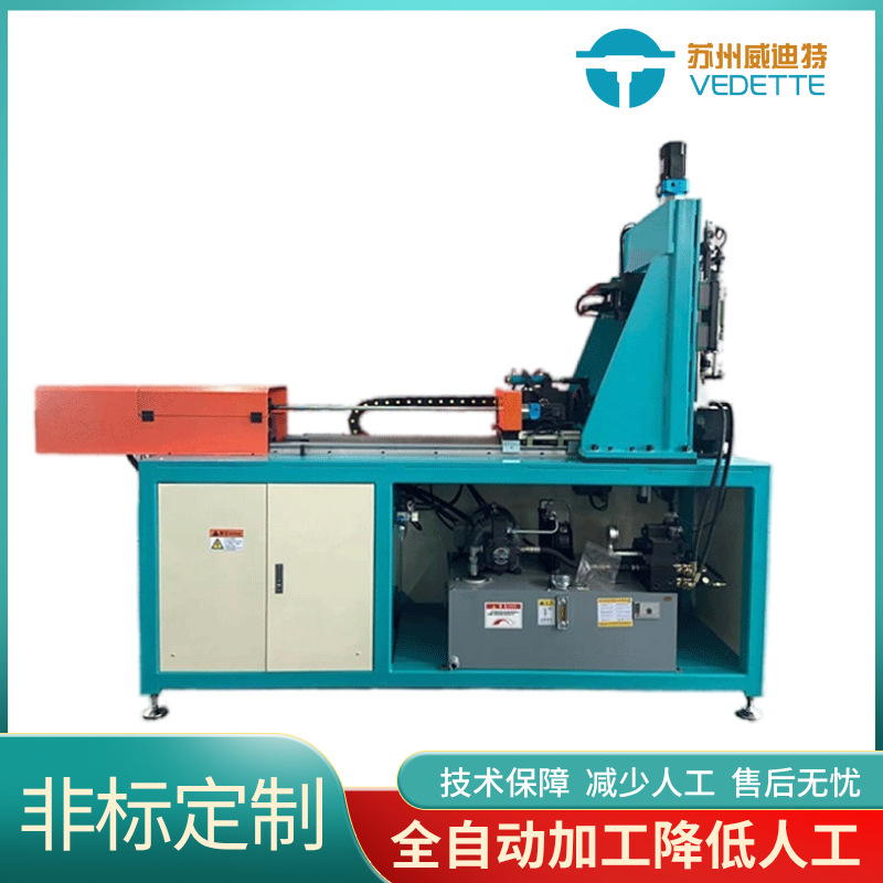 铜管钻拔机冲孔翻边一体机PLC伺服控制拉拔冲孔翻边全自动加工