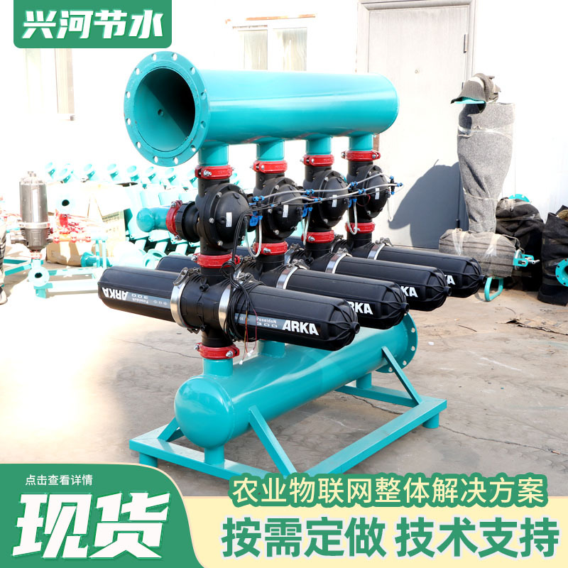 叠片过滤器全自动反冲洗过滤器叠片式过滤器首部灌溉叠片过滤器