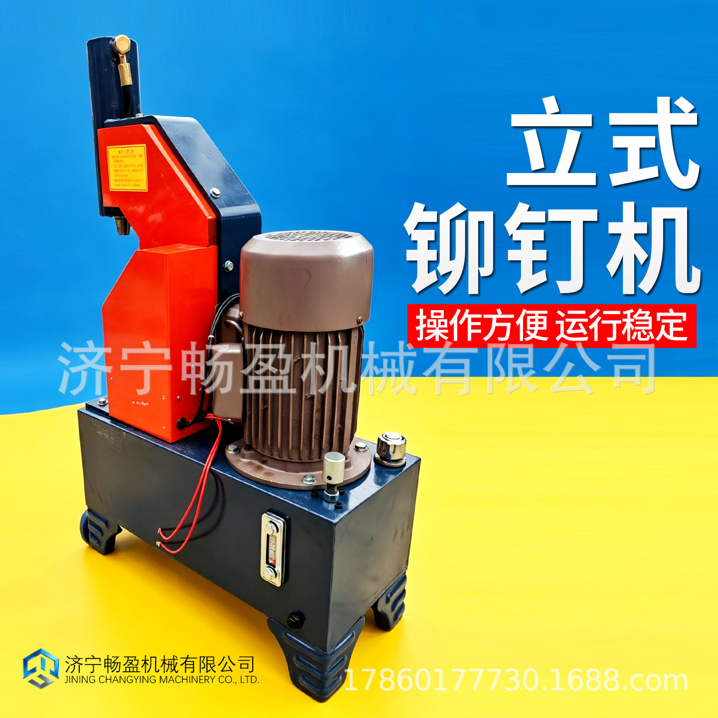 刹车片铆钉机半挂车大货车液压立式制动蹄片冲铆设备