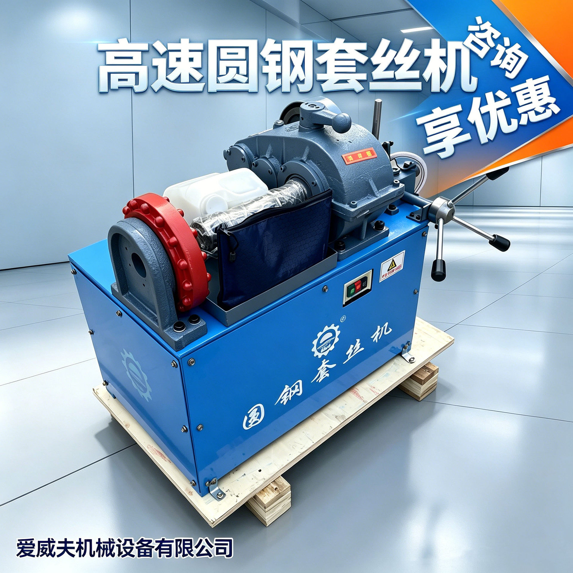 M8-M36圆钢套丝机高速钢筋开牙机M6螺栓绞丝机电动200mm丝长