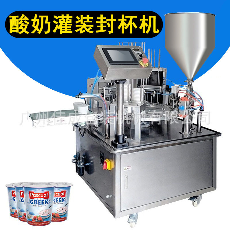 全自动蜂蜜漱口水酱料定量灌装机转盘式膏体液体酸奶灌装机生产线