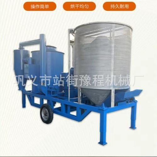 农业车载油菜籽烘干机菜种稻谷酒糟小麦烘干设备全自动可移动作业