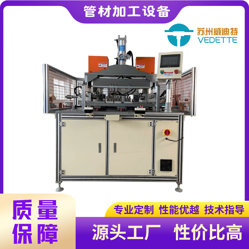 集流管铝管组装机全自动上隔板铆压堵头汽车空调铝管数控加工管件