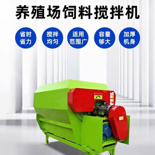 卧式全日粮混合搅拌机  牛羊饲料搅拌粉碎机 养殖厂拌草机