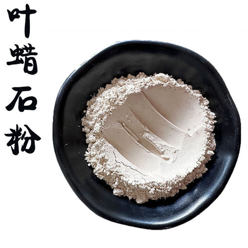 叶腊石粉 电焊条防火布用 橡胶阻燃剂用叶腊石粉 铸造涂料用.