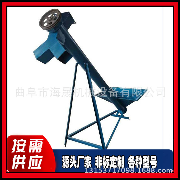 倾斜移动输送机 定做粉末蛟龙上料机 污泥铁砂加厚螺旋提升机