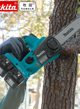 Makita/牧田36V充电式电链锯DUC252RM2锂电池电锯充电木材链条锯