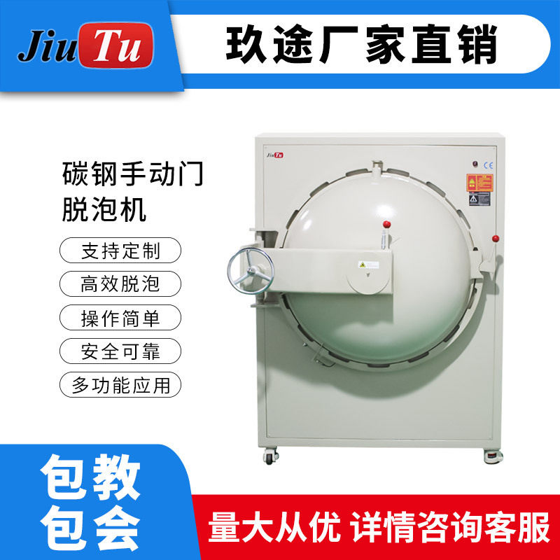 工厂定制大型工业液晶贴合 贴膜高压消泡炉 脱泡机自动除泡机,五金/工具,干燥箱,淘宝优惠券,粉丝福利购,淘宝优惠卷