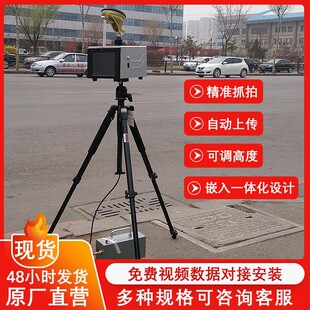 便携式支架测速仪雷视一体机车牌识别超速抓拍雷达4G三角架测速仪