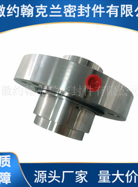 前置泵机械密封 MC50-220B/11机械密封 H75P4/65-E102机械密封