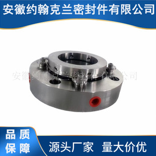 E002机械密封 加压水泵机械密封600 400CDM机械密封 M90 195