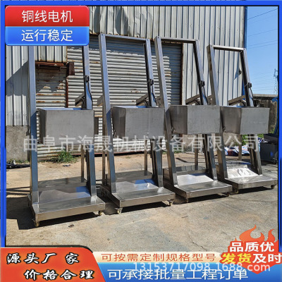 粉料斗提上料机 矿粉石膏粉斗提机 猪牛肉不锈钢单斗式提升机