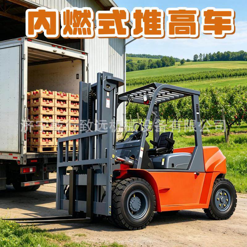2T内燃式加长臂叉车柴油大马力四轮座驾式叉车装卸燃油叉运堆高车
