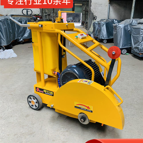 混凝土路面切割机汽油电动马路切割机混凝土芯样切片机马路切割机