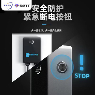 东风国标孔通用扫码 新能源充电桩7kw电动汽车家用比亚迪充电式