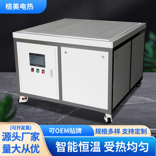 厂家供应大型恒温台实验室高温发热台铸铝加热平台数显可控恒温台