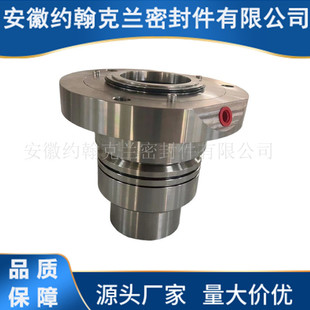 浆液泵机械密封 KDTX80 48机械密封 36机械密封 厂家直供 KDTX200