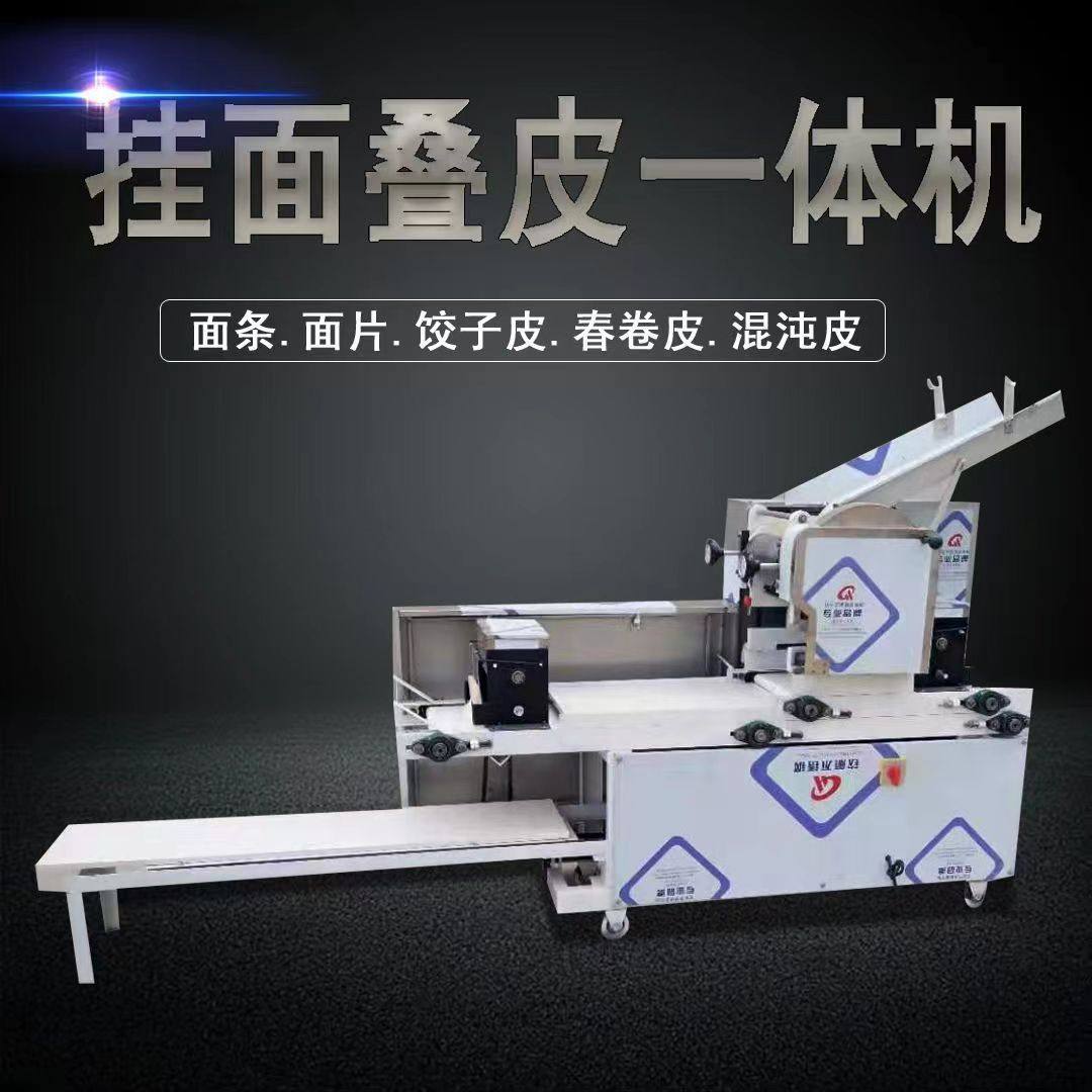 单组260型面条叠皮一体机商用撒粉鲜面压面机小型多功能压面机,清洗/食品/商业设备,其他清洗机,淘宝优惠券,粉丝福利购,淘宝优惠卷