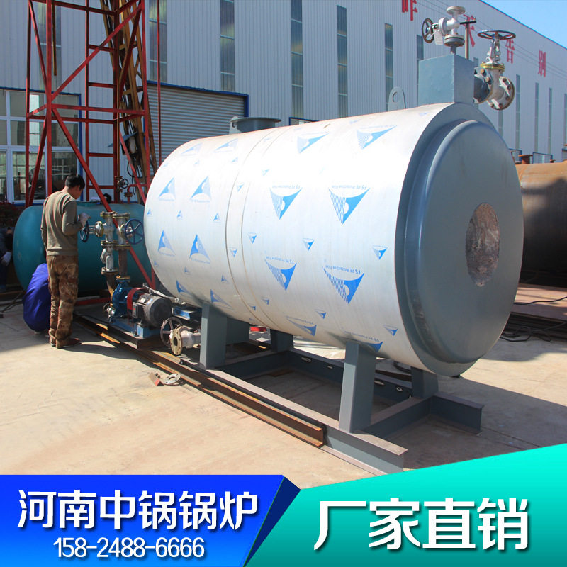 销售大型燃油气导热油炉中锅锅炉新品供应各种导热油炉