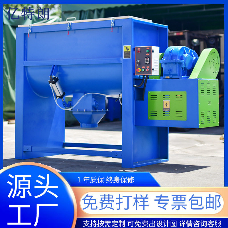 粉体搅拌机不锈钢加热混料机大型500kg脱脂粉钙粉碳粉钼粉混合机