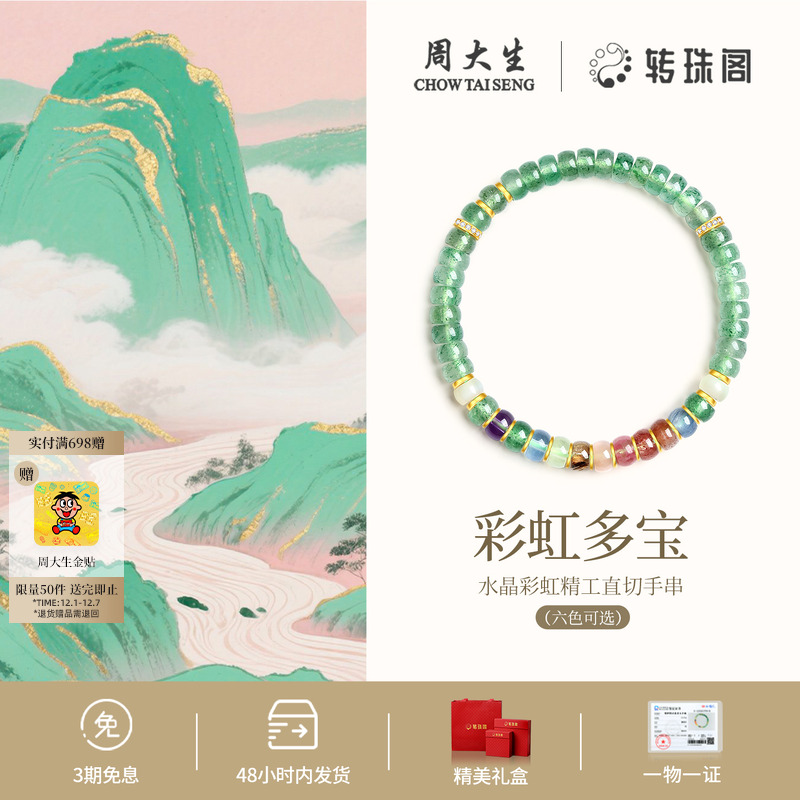 ܴתҩƬִS925ˮݸ߼Ů 283.68Ԫ