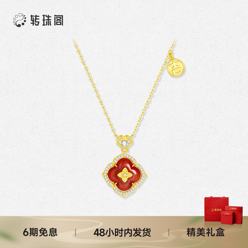 周大生转珠阁国风纯银红玛瑙项链