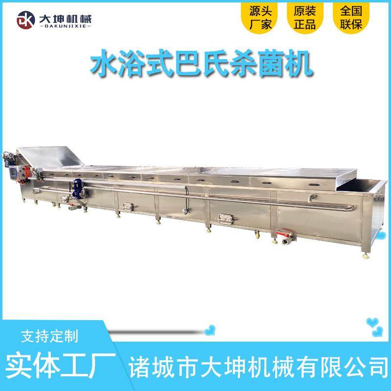 米线巴氏杀菌机商用蒸汽式年糕巴氏杀菌机大型巴氏杀菌冷却风干线,清洗/食品/商业设备,其他食品加工设备,淘宝优惠券,粉丝福利购,淘宝优惠卷