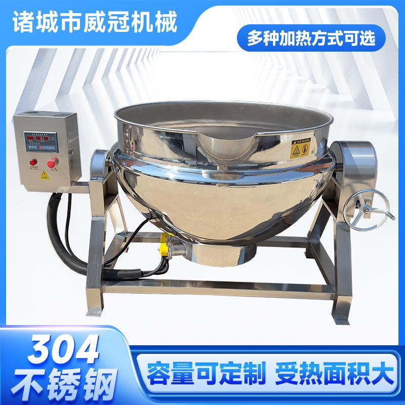 304不锈钢可倾式夹层锅肉制品焯水锅内蒙牛肉煮锅酱牛肉卤煮锅
