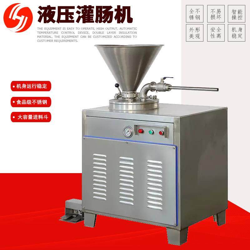 商用液压灌肠机不锈钢双馅嘴气动式灌肠机全自动灌肠机,清洗/食品/商业设备,其他食品加工设备,淘宝优惠券,粉丝福利购,淘宝优惠卷