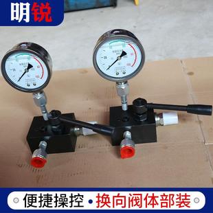 DSS换向阀体部装 厂家液压换向阀液压手动三位换向阀块DBD