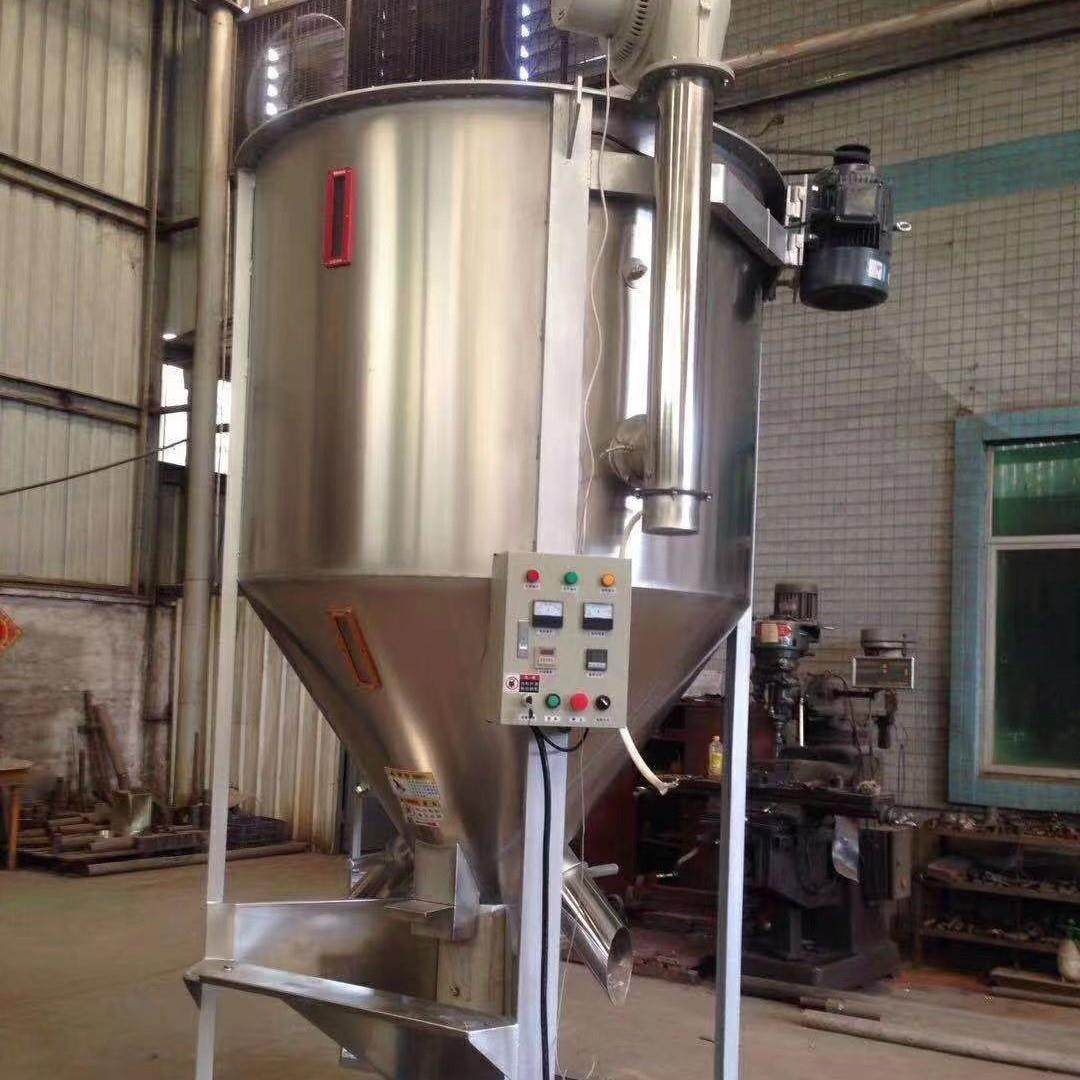 塑胶颗粒立式搅拌机立式不锈钢加热搅拌机多功能颗粒料混合,清洗/食品/商业设备,其他食品加工设备,淘宝优惠券,粉丝福利购,淘宝优惠卷