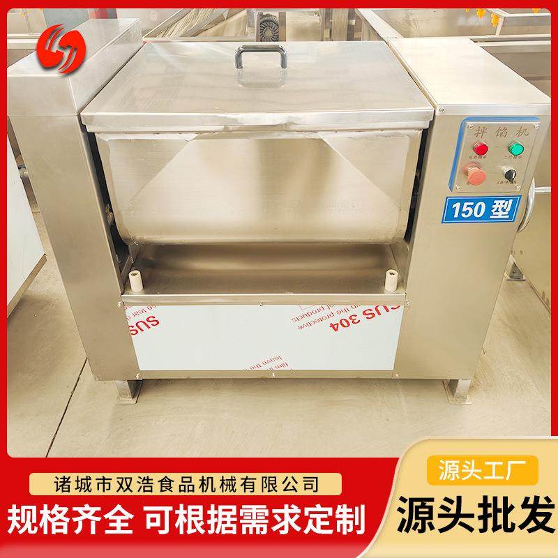 全自动搅拌机包子饺子拌馅机蔬菜沙拉肉制品搅拌加工设备,清洗/食品/商业设备,其他食品加工设备,淘宝优惠券,粉丝福利购,淘宝优惠卷