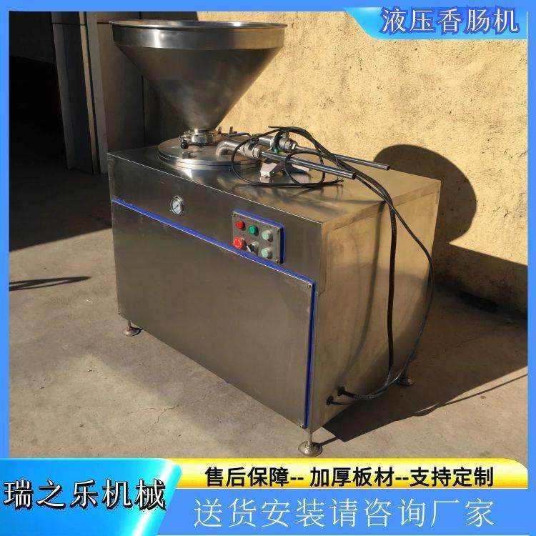 广味腊肠真空灌装设备麻辣香肠鸡肉肠牛肉肠灌肠机猪大肠灌肠机,清洗/食品/商业设备,其他食品加工设备,淘宝优惠券,粉丝福利购,淘宝优惠卷