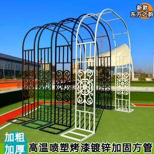 欧式铁艺拱门爬藤架月季花架户外庭院别墅花架拱门架花园爬藤架