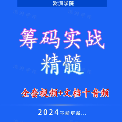 筹码峰分布顶格战法庄家持仓短中