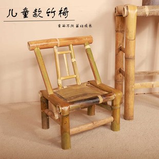 编织复古摄影天然家用幼儿园手工竹椅 儿童竹椅子靠背椅宝宝椅老式