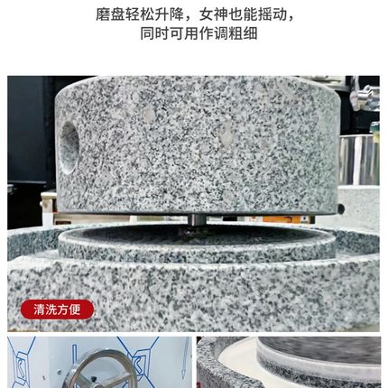 云浮潮汕石磨肠粉机商用电动磨浆机打浆米浆石磨豆浆机豆腐脑芝麻
