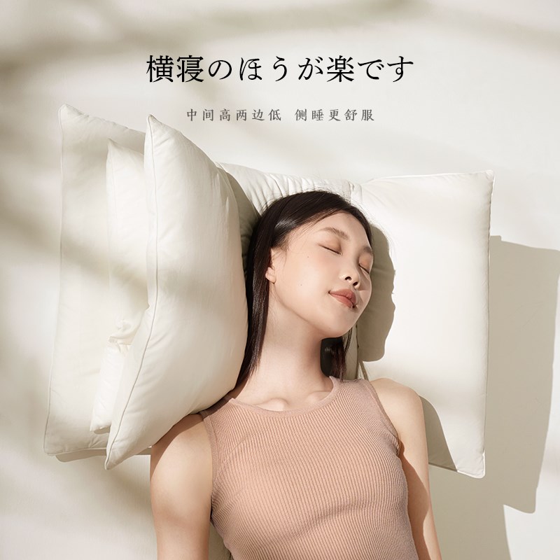 Interlagos95白鹅绒枕头柔软舒适回弹侧睡羽绒枕芯助睡眠护颈椎枕