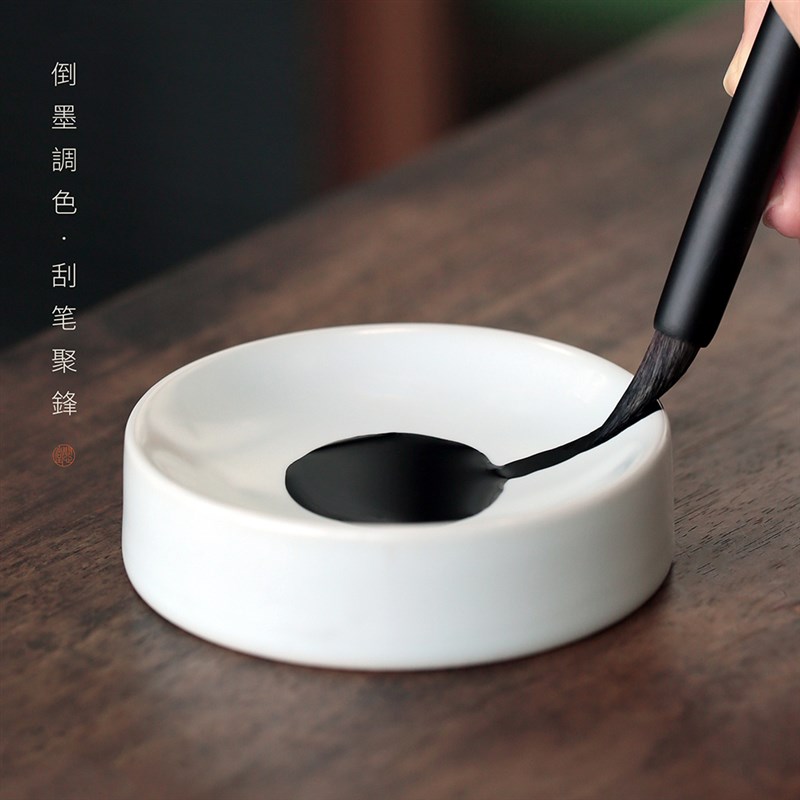 问心堂青白陶瓷笔掭墨碟小楷墨盒初学者书画笔掭墨池墨盘文房雅器