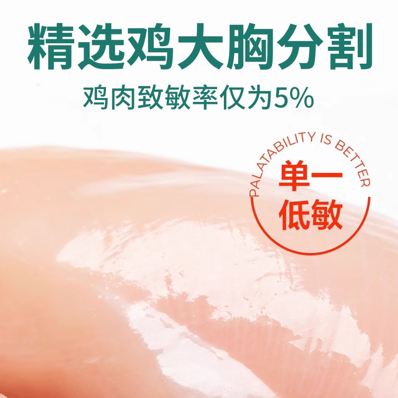 原野牧歌冻干猫零食鸡肉粒鸡胸肉猫咪零食冻干磨牙宠物训练奖励