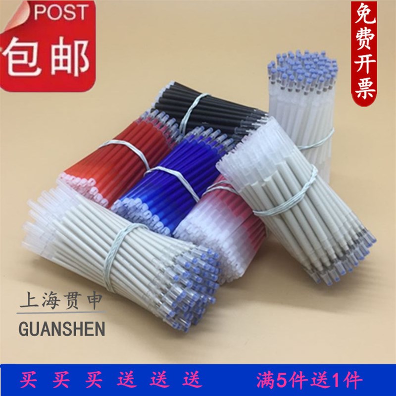 粗管熨烫高温加热消失笔芯 服装布料皮革制鞋划线点位褪色笔