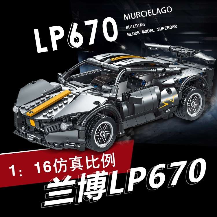 模客025007机械联动跑车小颗粒积木男孩童成人拼装模型益智玩具