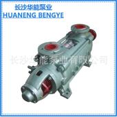 12卧式 DG6 25×2 多级锅炉给水离心泵机械密封无泄漏中低压热水泵