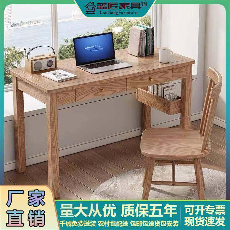 北欧白蜡木实木书桌家用办公桌电脑桌卧室学习桌小户型学生写字桌,自行车/骑行装备/零配件,更多零件/配件,淘宝优惠券,粉丝福利购,淘宝优惠卷