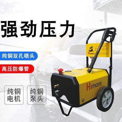 黑猫全铜电机汽车清洗设备380V商用高压洗车机短枪配置QL-380C